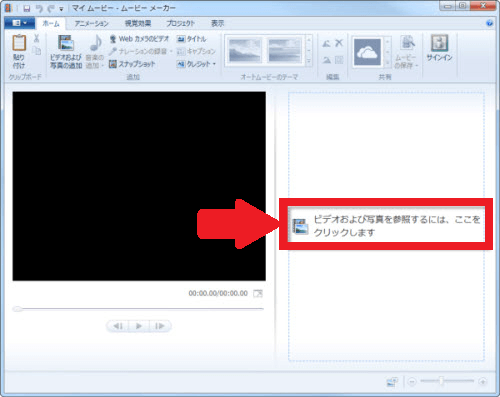 オープニング編集 Windows Liveムービーメーカー 無料動画素材 Freesoftconcierge