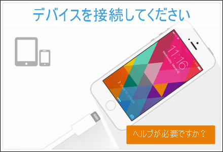 Copytrans Iphone認識ドライバーのインストール Itunesなし Freesoftconcierge