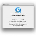 QuickTime7,ダウンロード,メディアプレイヤー