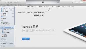 iTunes,CDから音楽,取り込む