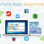 CopyTrans Apps,アプリ,バックアップ