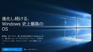 Windows Live メールが起動しない 開かない場合の対応方法 Freesoftconcierge