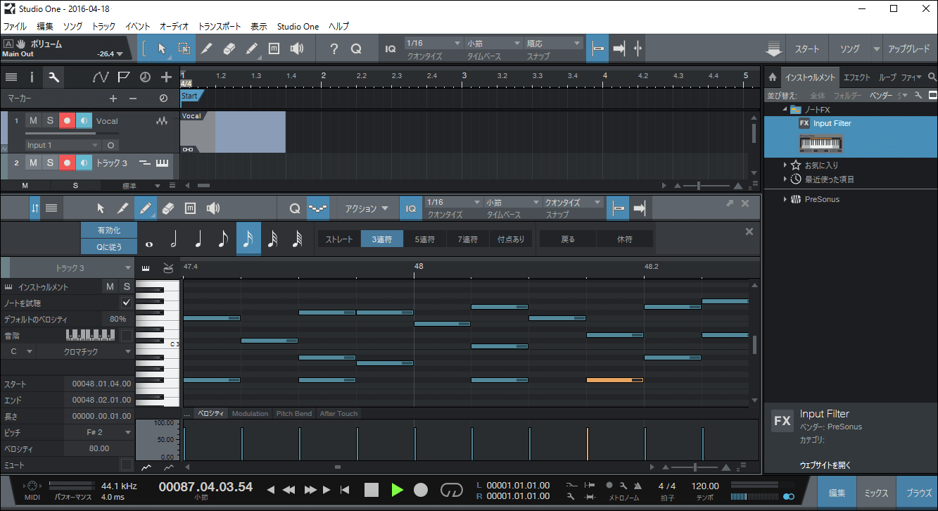 Studio One Prime,DAW,作曲 ソフト