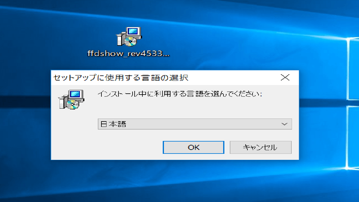 Gom Player Dvdプレイヤーソフトで 再生できない などのトラブル対処方法 Freesoftconcierge