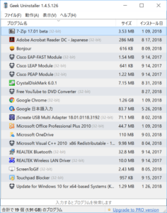 GeekUninstaller 1.5.2.165 for mac instal free