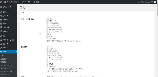 Easy Table of Contents カウンター