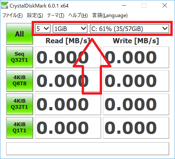 CrystalDiskMark 測定方法