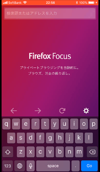 Firefox Focus 検索方法