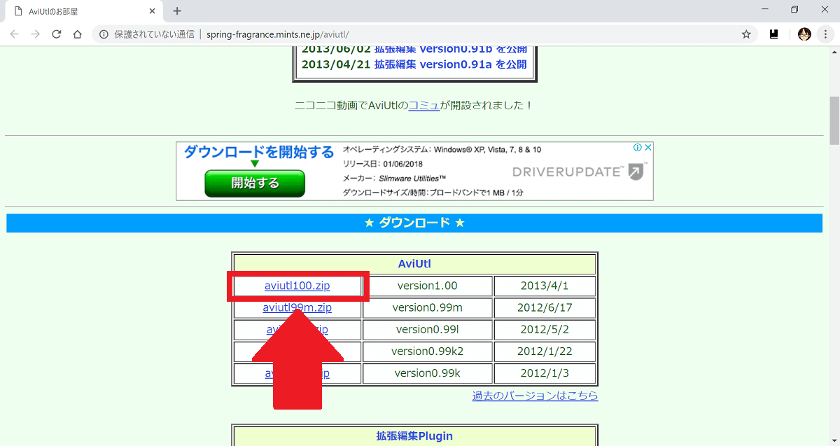 Aviutlで黒帯 黒枠 をつける方法 Exo配布有り Udokko Blog