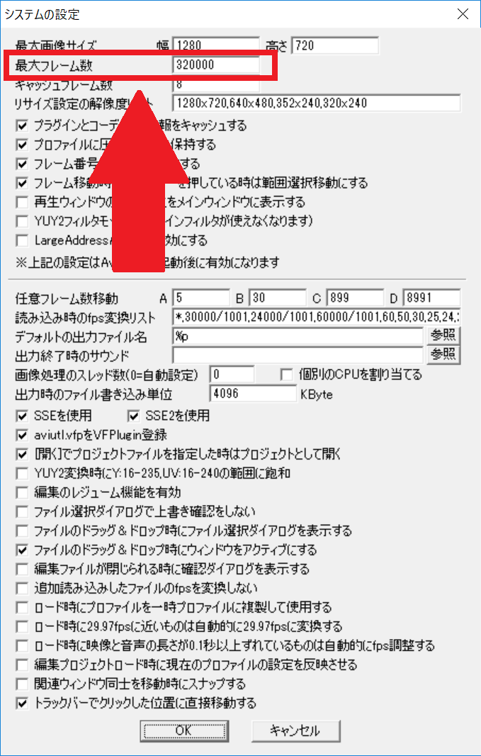 Aviutlにプラグインを追加 Freesoftconcierge