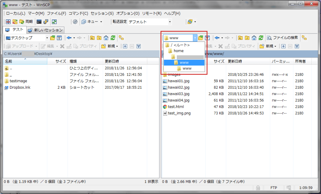 「WinSCP」の使い方とインストール | FreesoftConcierge
