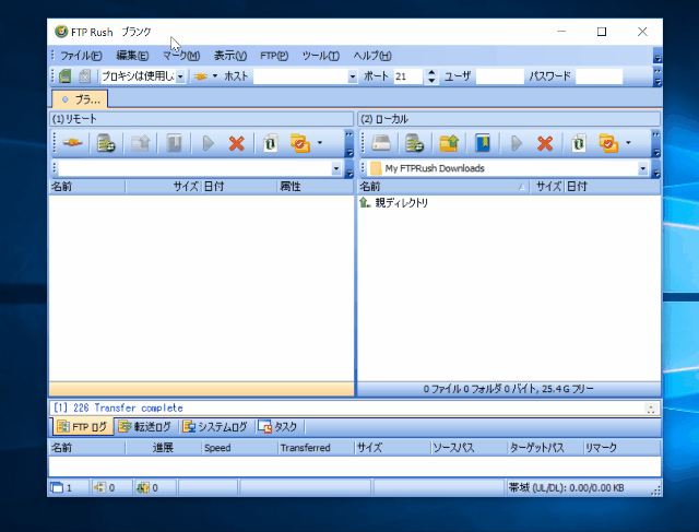 Windowsのiisでログファイルの場所 フォルダー を変更する Tech Tips It