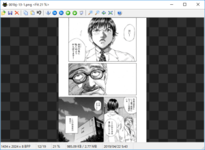 Massigra 漫画ビューア 画像編集 Freesoftconcierge Massigra 漫画ビューア 画像編集 Freesoftconcierge