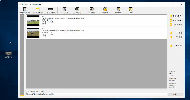 Dvd Flick 対応形式の豊富なdvd作成ソフト Freesoftconcierge