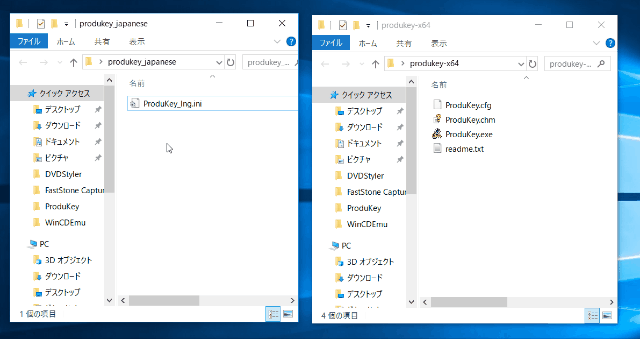 日本語化ファイルの移動