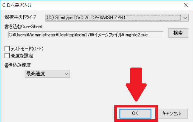 Cd Manipulator Cdバックアップソフト Freesoftconcierge