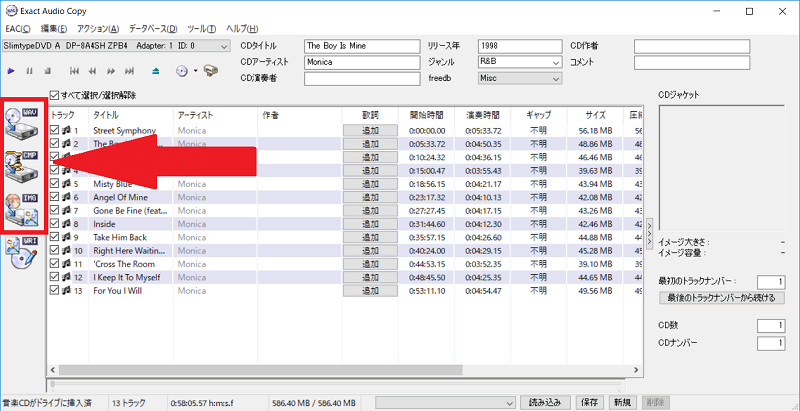 Exact Audio Copy Cdリッピングソフト Freesoftconcierge