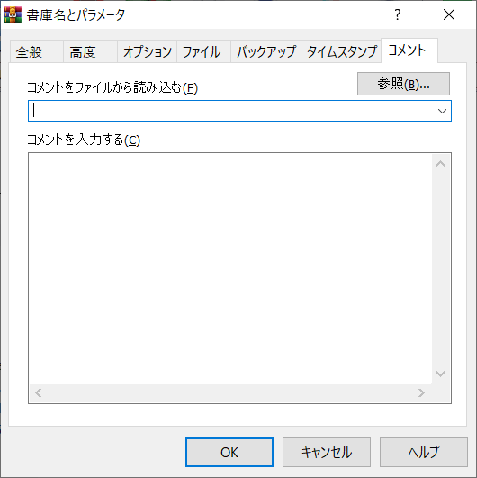 Winrar Rar形式対応の圧縮 解凍ソフト Freesoftconcierge