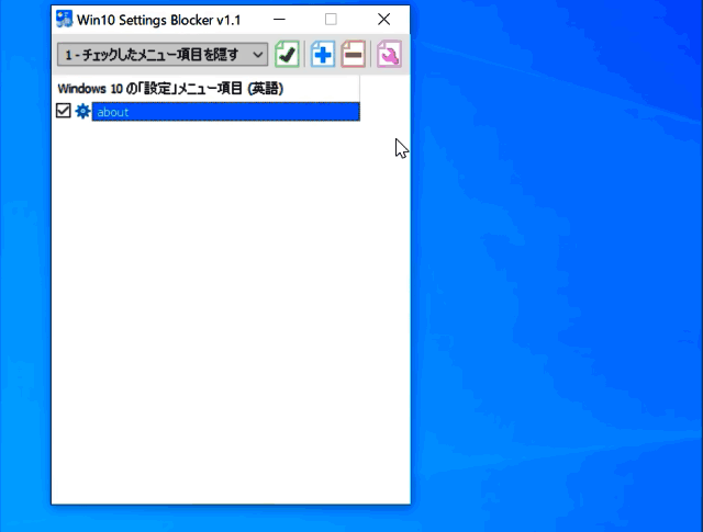download the last version for ios Windows Settings Blocker