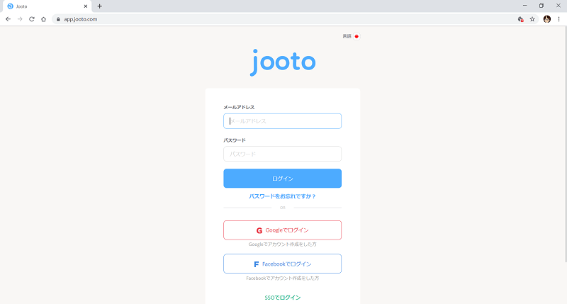 Jooto シンプルな使い方のプロジェクト管理ツール Freesoftconcierge