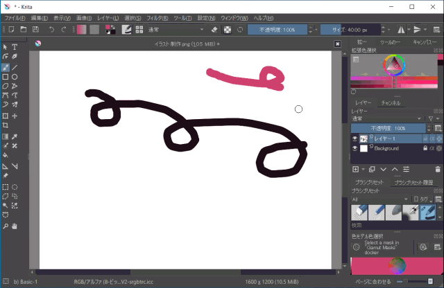Krita 本格的なイラスト制作ができるペイントソフト Freesoftconcierge