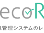 RecoRu,オンライン ツール,フリーソフト