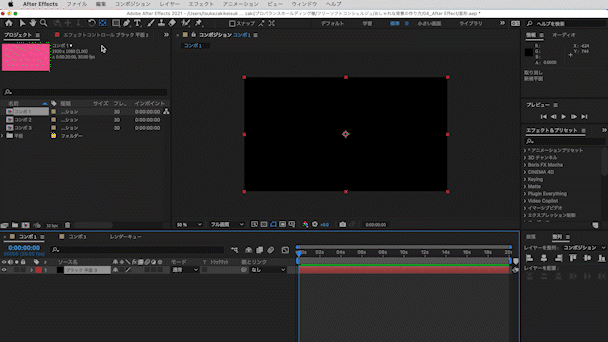 グラデーションエフェクトの適応①