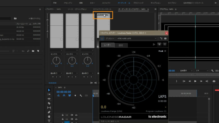 惑星科学者 VOICE フルラインレーザーレベル | cubeselection.com